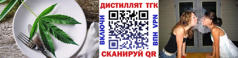 Еда ТГК марихуана  даркнет сайт  Калининец 