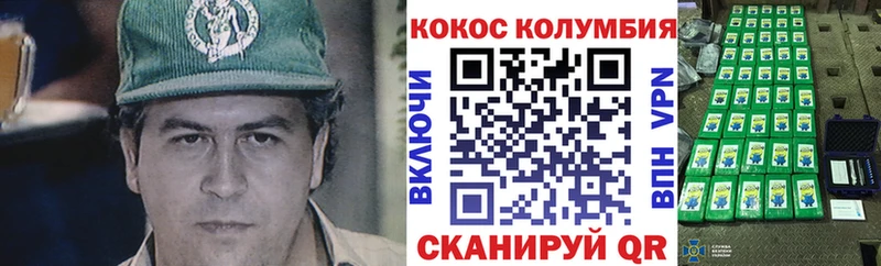 МЕГА как зайти  Калининец  COCAIN Эквадор 
