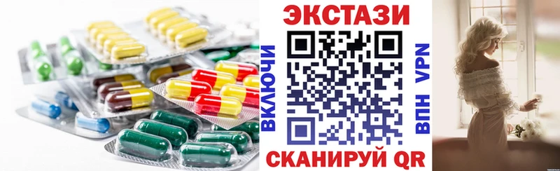 Экстази Дубай Калининец