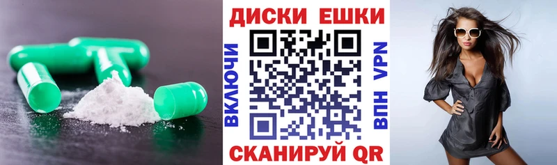 мега маркетплейс  Калининец  Экстази ешки 
