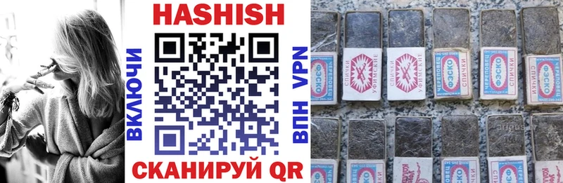 ГАШИШ Изолятор Калининец