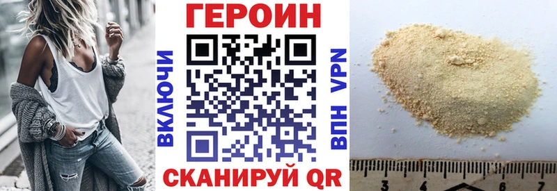 Героин гречка  купить  сайты  Калининец 