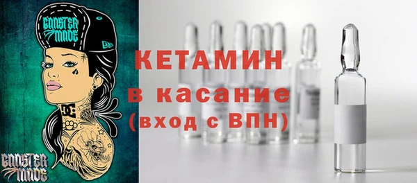 2c-b Балабаново