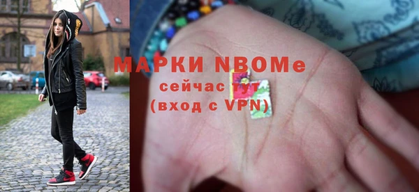 ALPHA PVP Балахна