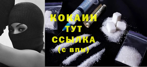стаф Баксан