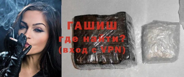 герыч Армянск