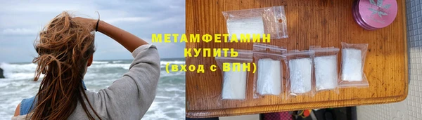 стаф Баксан