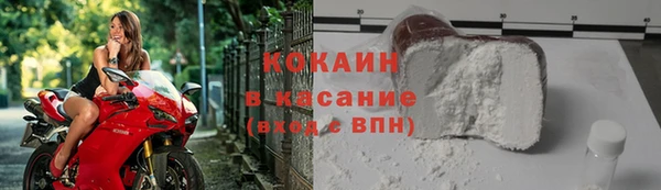 ALPHA PVP Балахна