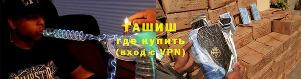 стаф Баксан