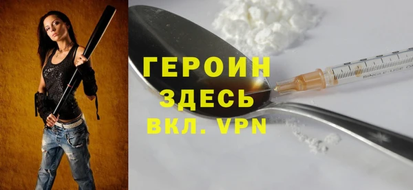 стаф Баксан