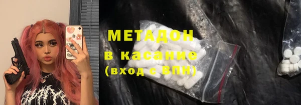 стаф Баксан