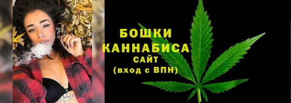 ALPHA PVP Балахна