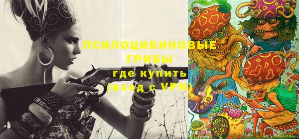 ALPHA PVP Балахна