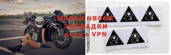 2c-b Балабаново