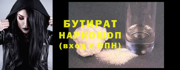 стаф Баксан
