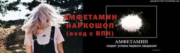 ALPHA PVP Балахна
