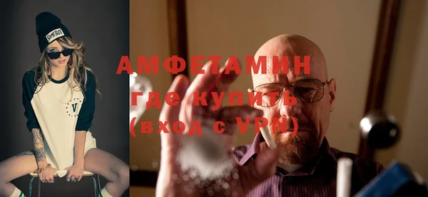 ALPHA PVP Балахна