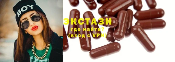 стаф Баксан