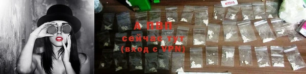 ALPHA PVP Балахна