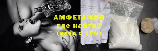 ALPHA PVP Балахна