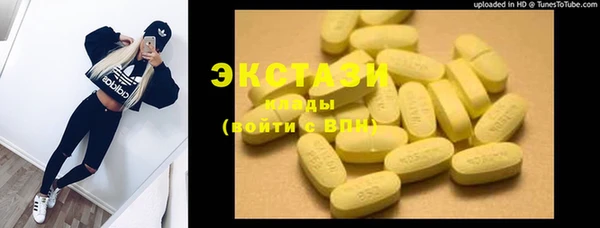 стаф Баксан
