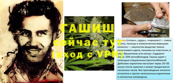 ALPHA PVP Балахна
