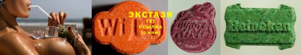 ALPHA PVP Балахна
