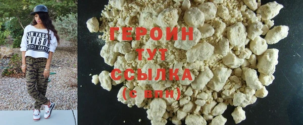 2c-b Балабаново