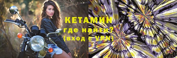 ALPHA PVP Балахна