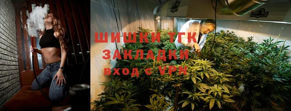 2c-b Балабаново