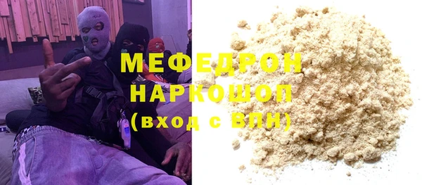 2c-b Балабаново