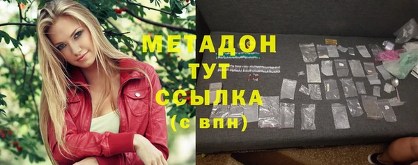 стаф Баксан