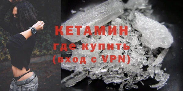 ALPHA PVP Балахна