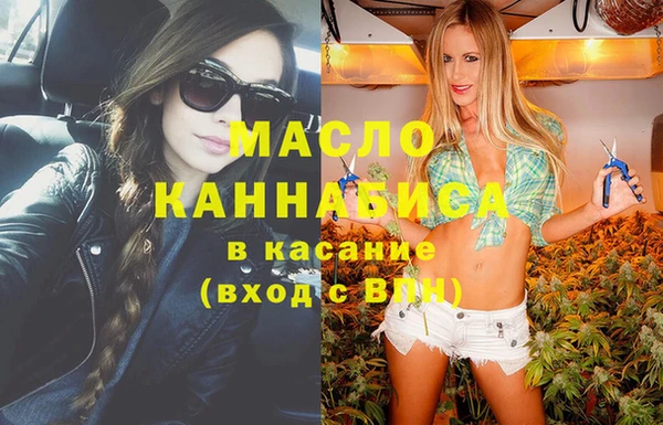 2c-b Балабаново