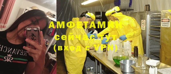 ALPHA PVP Балахна
