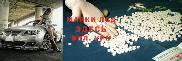 2c-b Балабаново