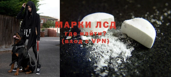 ALPHA PVP Балахна