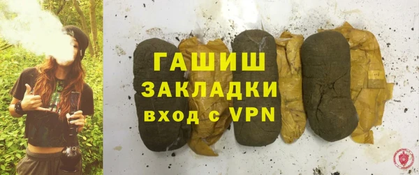 ALPHA PVP Балахна