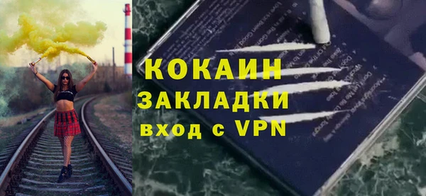 стаф Баксан