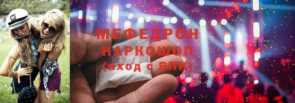 стаф Баксан