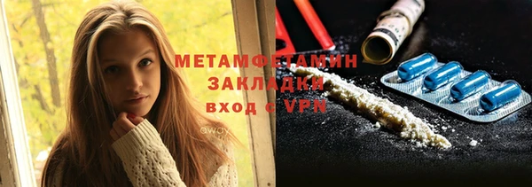 стаф Баксан