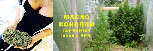 стаф Баксан
