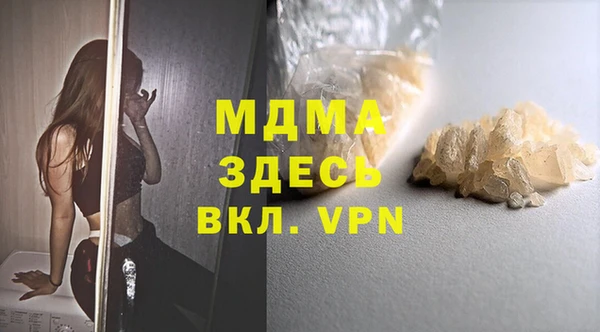 2c-b Балабаново