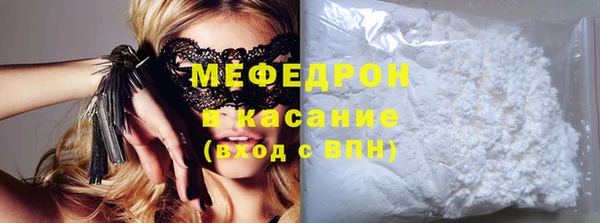стаф Баксан