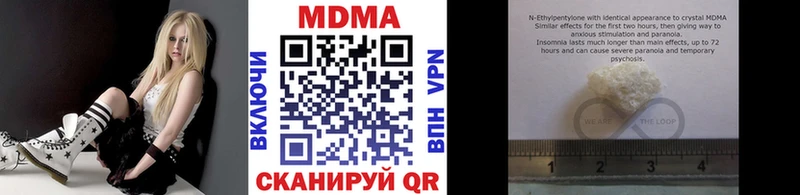 МДМА Molly  Калининец 