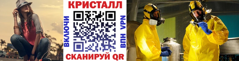 как найти закладки  Калининец  мега вход  Метамфетамин Methamphetamine 