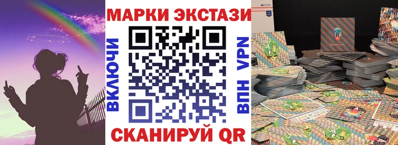 хочу наркоту  Калининец  Марки 25I-NBOMe 1500мкг 