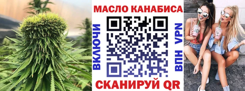 ТГК гашишное масло  Калининец 